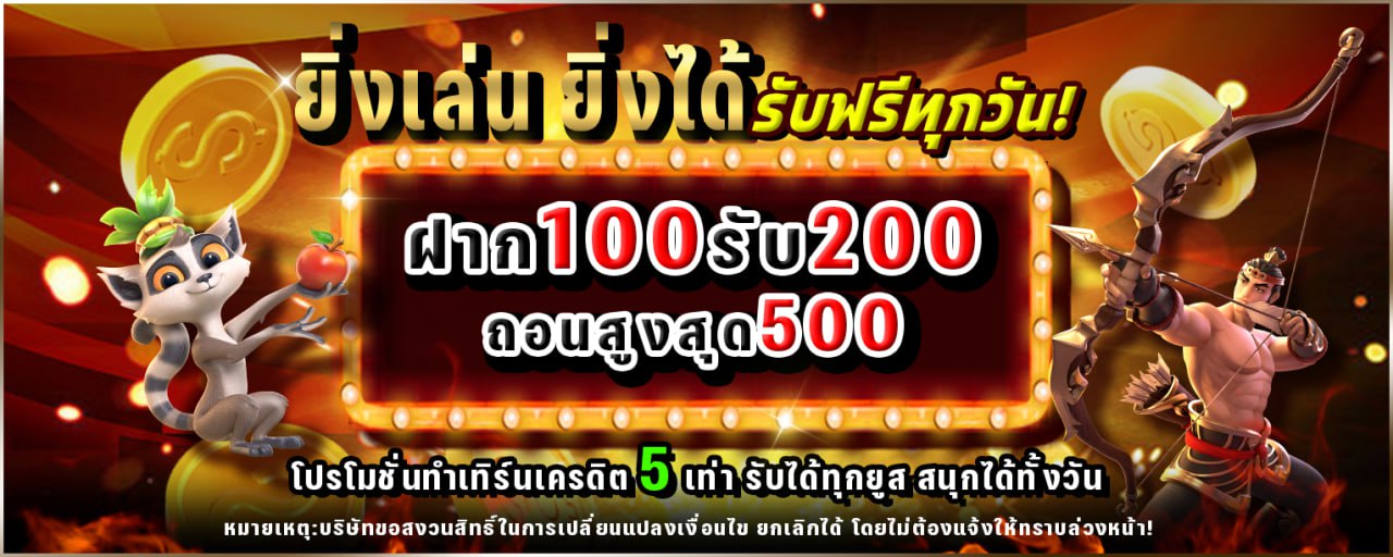 photo_๒๐๒๔-๐๖-๐๖_๑๓-๐๕-๒๙