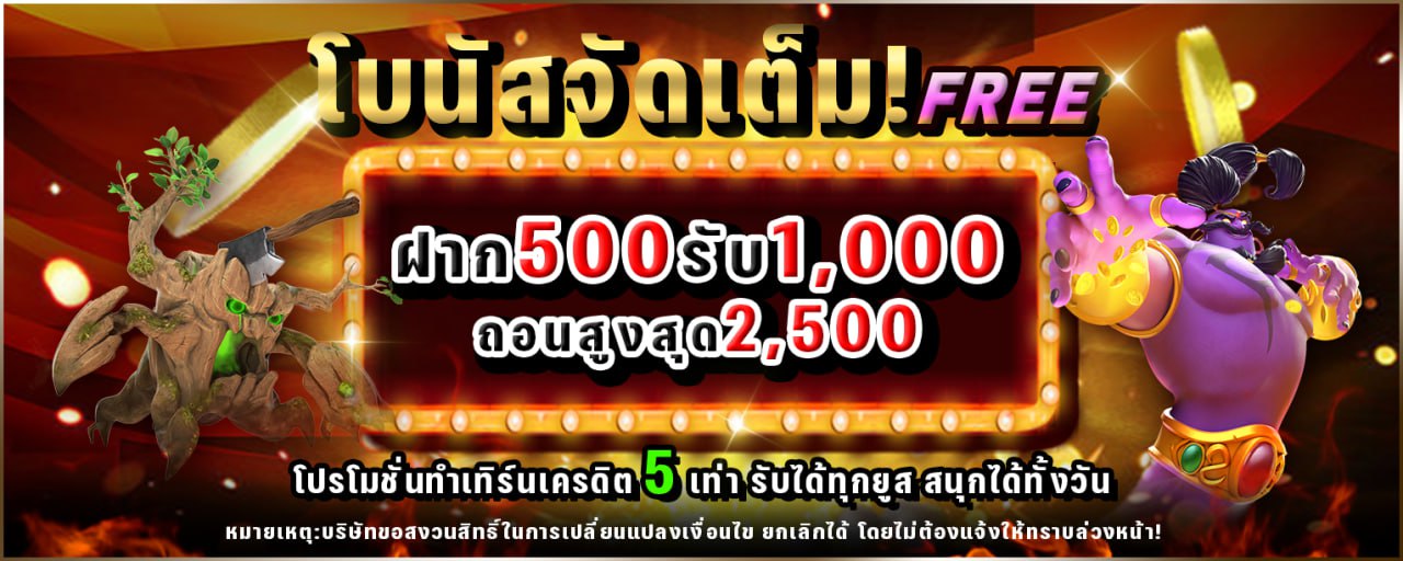 photo_๒๐๒๔-๐๖-๐๖_๑๓-๐๕-๕๒